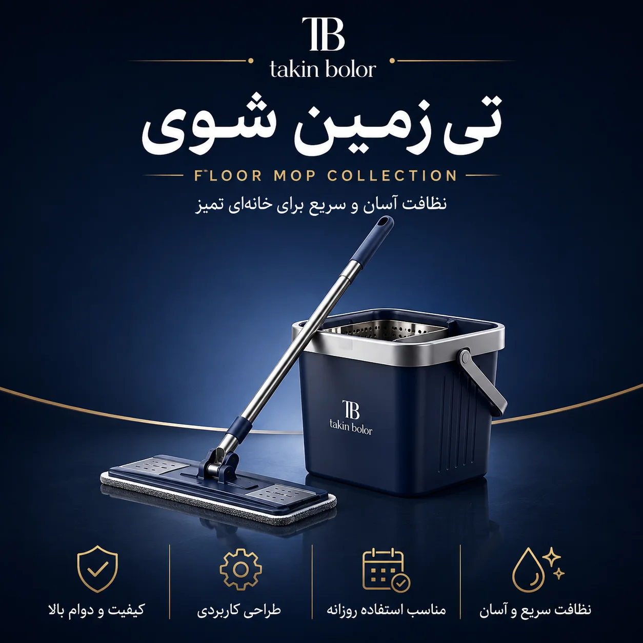 تی